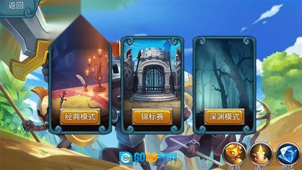 火柴人战争2奥德赛最新版图4