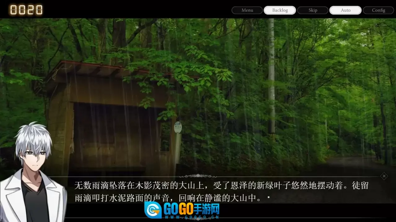 雨音和自动人形图2