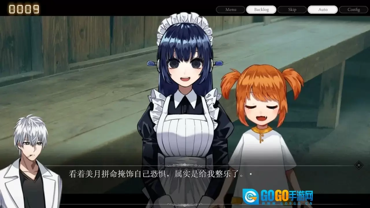 雨音和自动人形图4