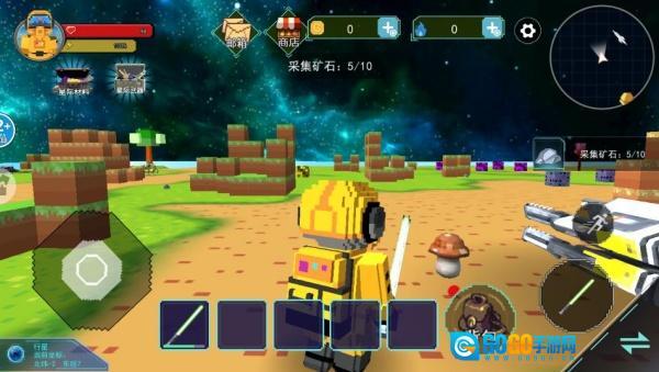 太空沙盒模组图3
