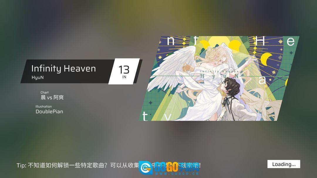 Phigros最新版图2