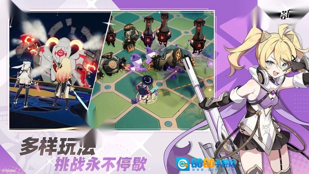 星塔旅人国际服图1