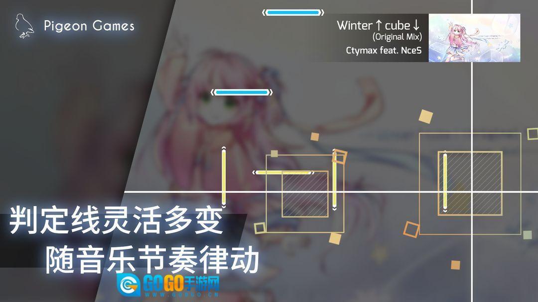 Phigros最新版图5