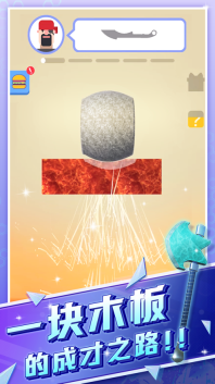 宝剑大师经典版图1