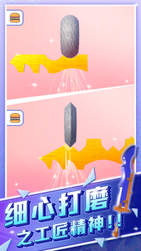 宝剑大师经典版图2