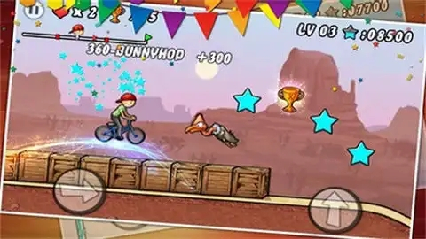 单车男孩怀旧版图1