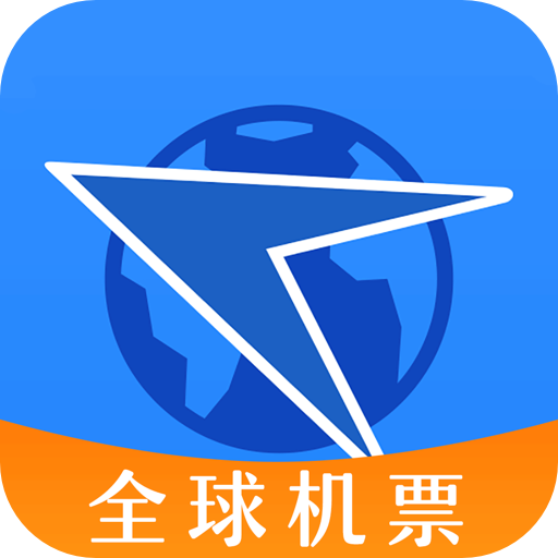 航班管家官方版