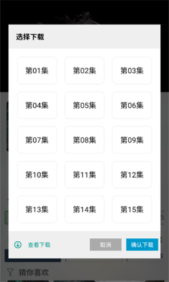 光速影视无广告版图1