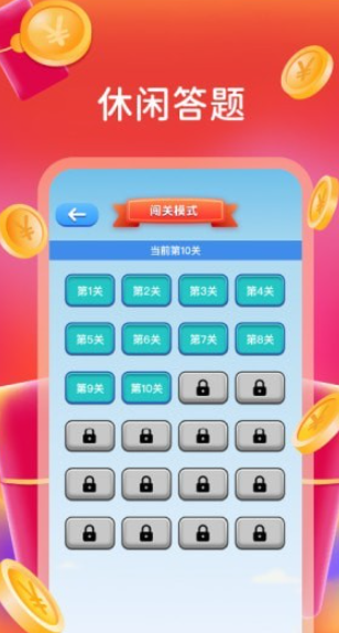 别抢我的鸡官方版截图3