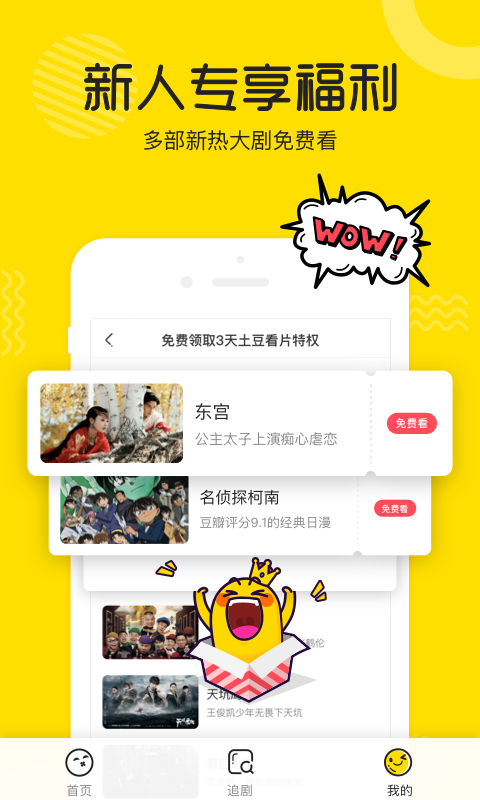 荔枝视频手机版图1