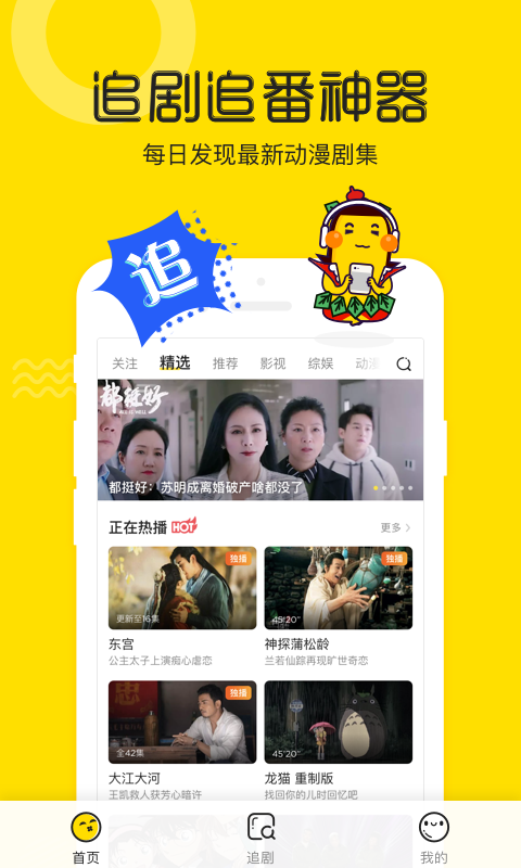 荔枝视频手机版图2