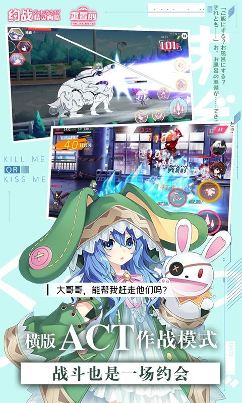 约战精灵再临0.1折版图2