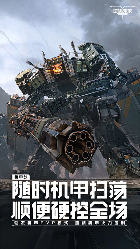 逆战未来精绝女王版本图2