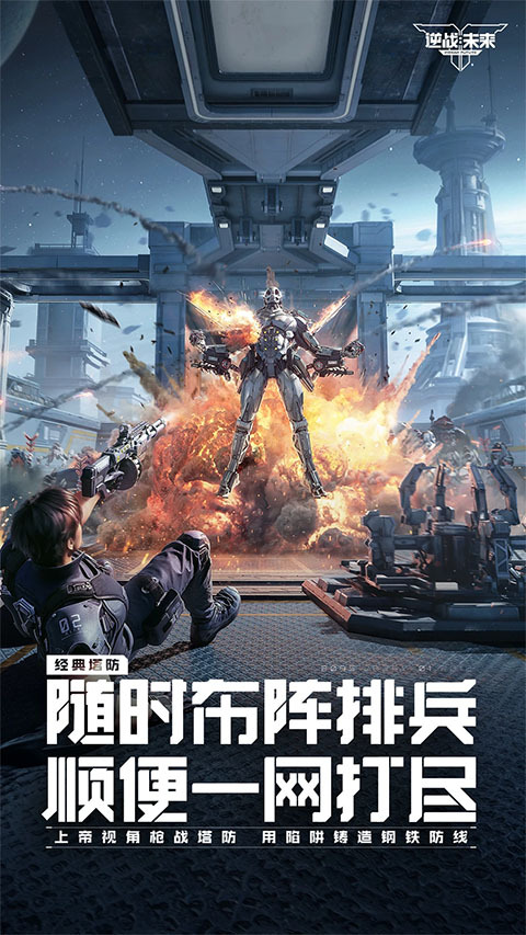 逆战未来精绝女王版本图5