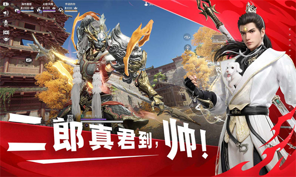 永劫无间网易官方版图5