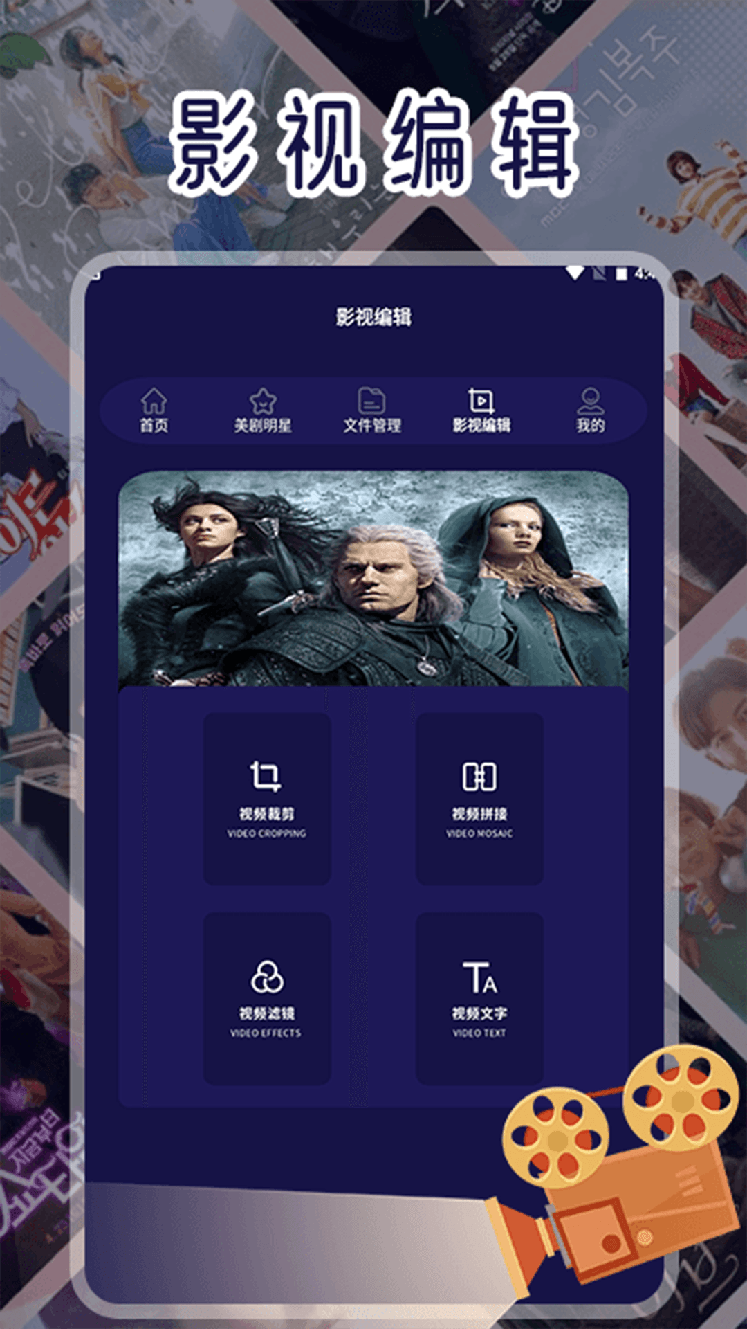天天美剧最新版图3