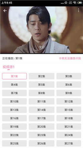 看剧吧最新版图1