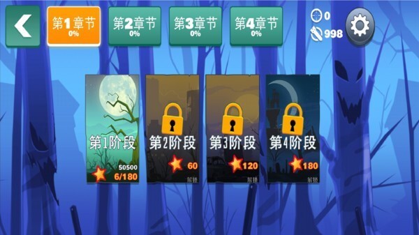 超级僵尸射手无敌版图2