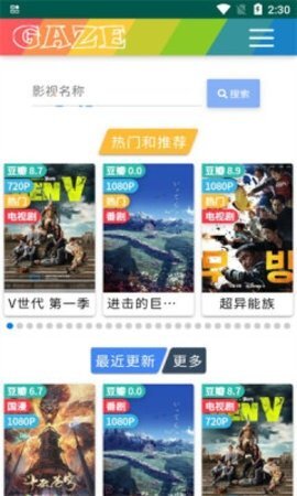 老牛影视最新版图1