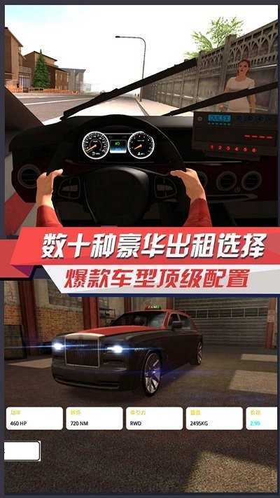 极速飞车手机版图1