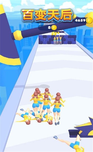 百变天后官方版图2