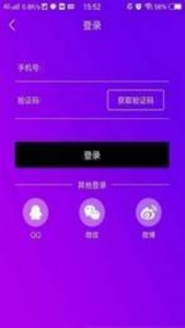 快妖精短视频图1