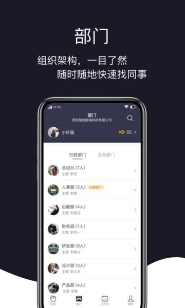 Quickoffice最新版图1