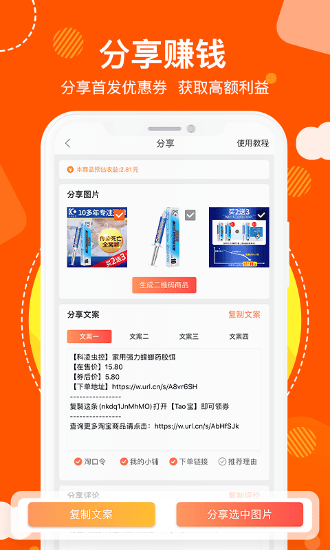 tsks韩剧社官方版图3