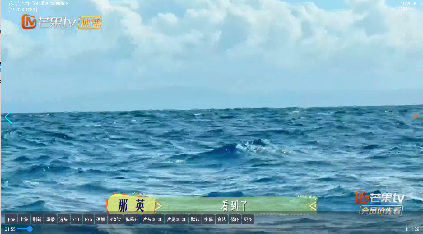 看看屋影视最新版图2