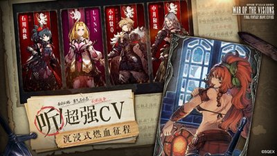 女忍最后的战争