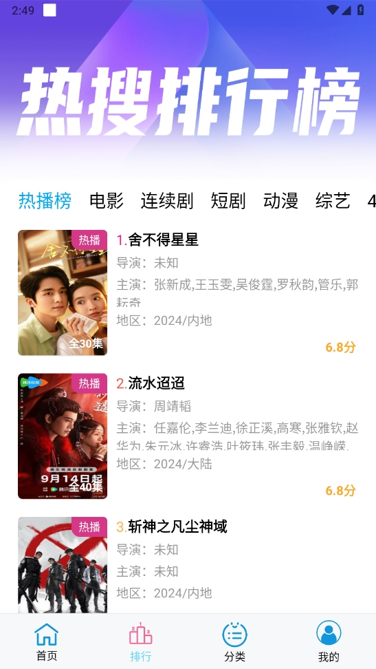 懒懒视频正版图1