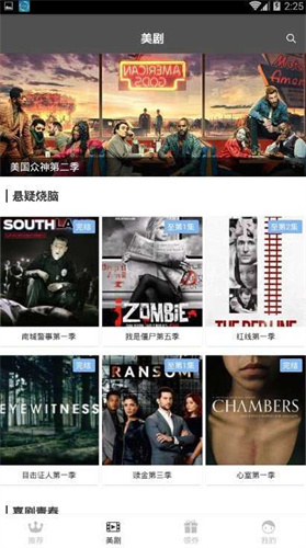 红标影院手机版图2