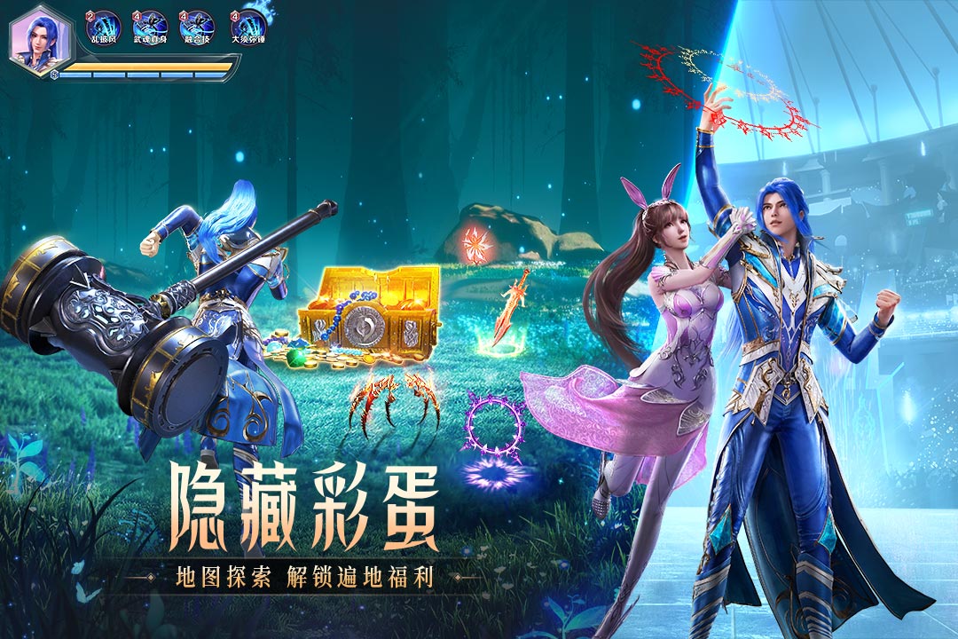 斗罗大陆魂师对决37最新版本截图3