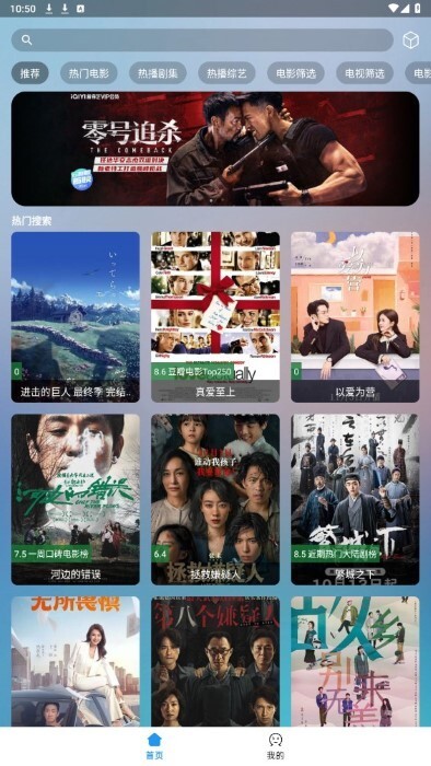 火影视频旧版本图3