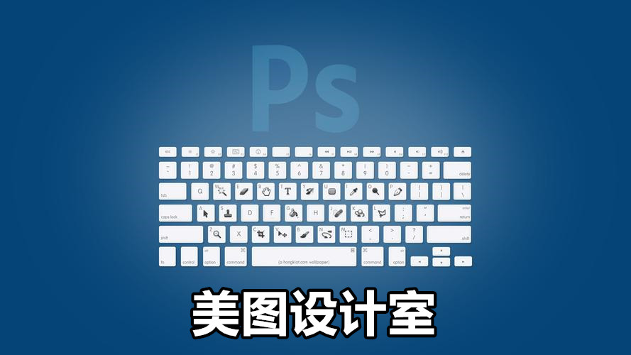美图设计室