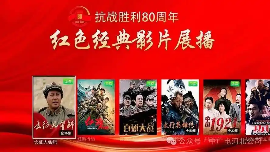 红标影院版本大全-红标影院手机版/免费版/官方版下载