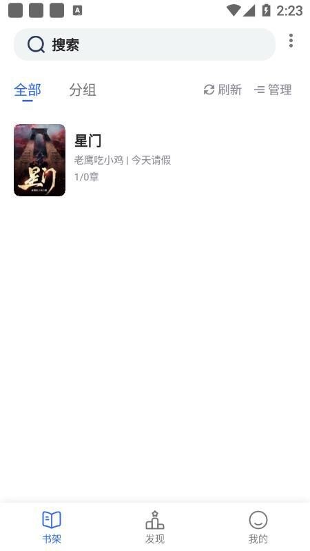 白鹿小说免费版图1