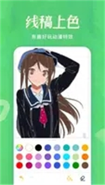 51二次元漫画图4