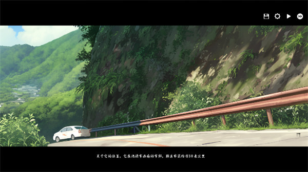 河尾事件官网版图3