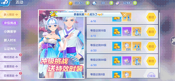 金牌练习生官方版截图2