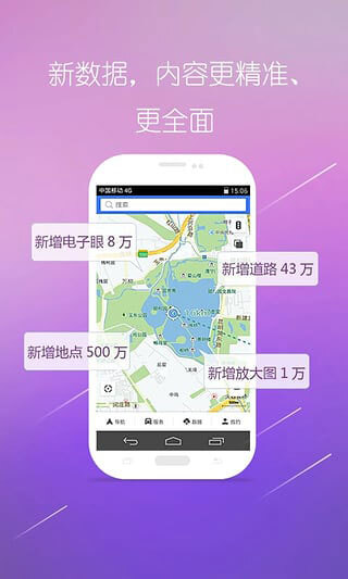 图吧地图最新版图2