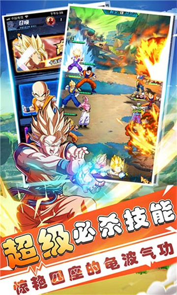 七星龙珠世诚版本(1)