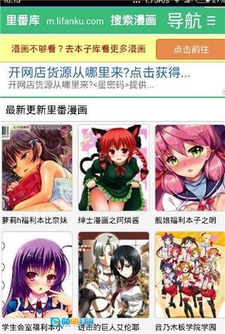 本子库正规渠道版图3
