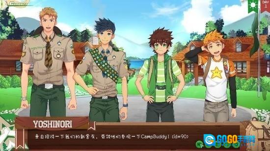 campbuddy汉化版图2