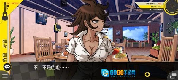 超级枪弹辩驳2再会了绝望学园图3