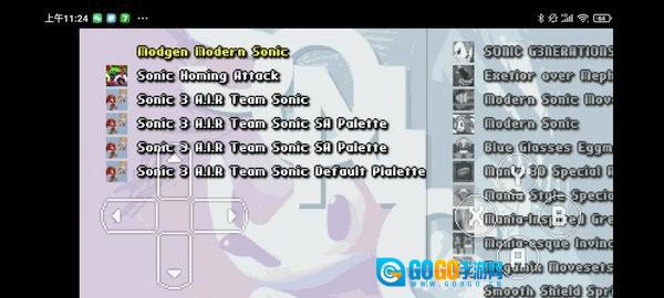 索尼克3游戏升级版图3