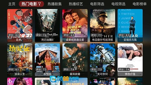 JadeJade拾光BOX电视2026新版图1