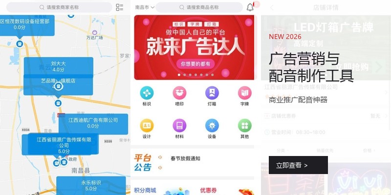 广告营销与配音制作工具