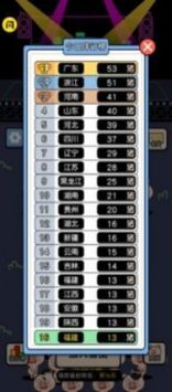 猪了个猪安卓版(1)