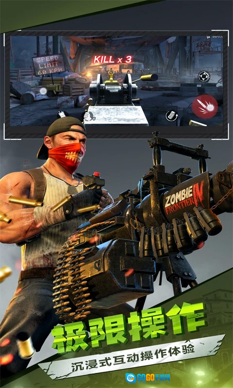 僵尸前线3D最新版图3